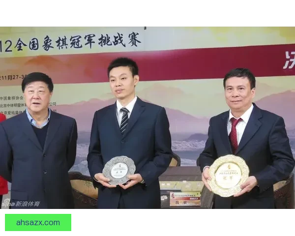 唐丹与许银川巅峰对决背后的棋坛智慧与心理较量揭秘